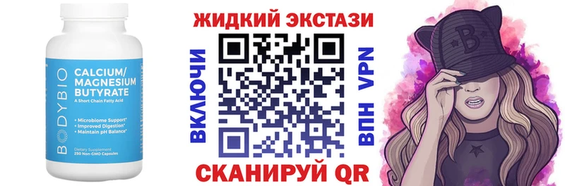 KRAKEN ССЫЛКА  shop состав  Бутират вода  наркошоп  Краснослободск 