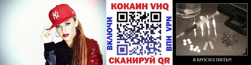 omg ТОР  Краснослободск  COCAIN Колумбийский 
