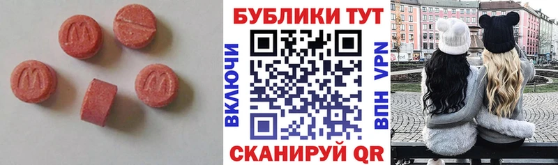 дарнет шоп  Краснослободск  Экстази 300 mg 