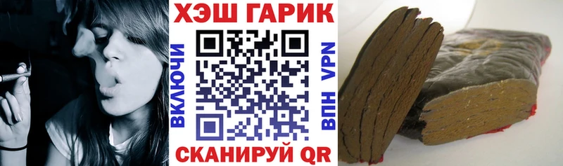 Гашиш индика сатива купить наркотики цена Краснослободск