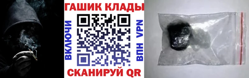 ГАШ 40% ТГК Краснослободск