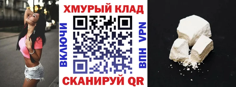 Героин гречка  Краснослободск 