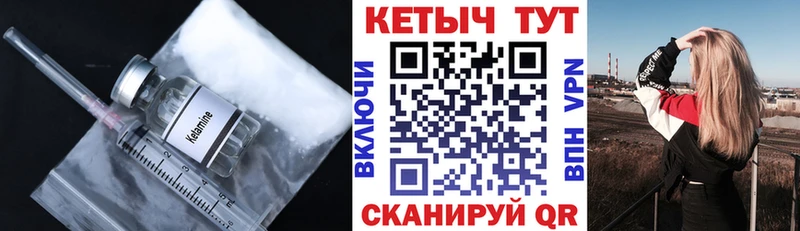 КЕТАМИН VHQ  Краснослободск 