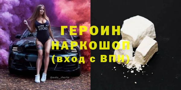 меф Алексин