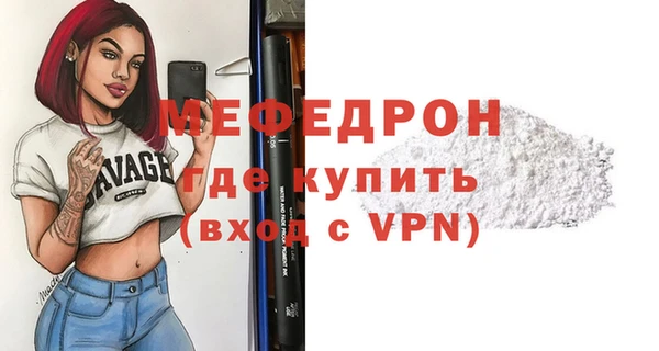 меф Алексин