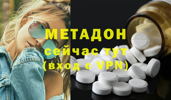 меф Алексин