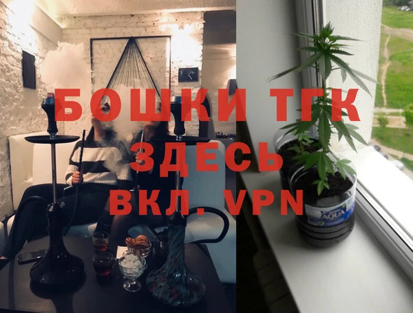 меф Алексин