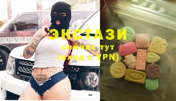 ПСИЛОЦИБИНОВЫЕ ГРИБЫ Алексеевка