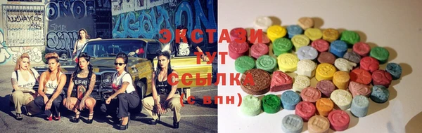 ECSTASY Нефтекумск
