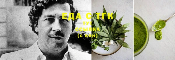 ПСИЛОЦИБИНОВЫЕ ГРИБЫ Алексеевка