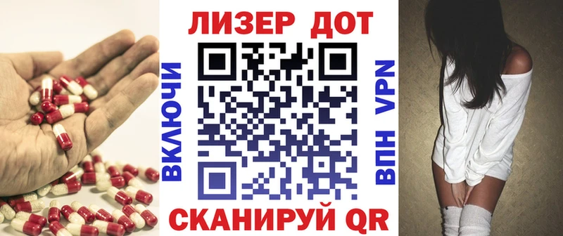 LSD-25 экстази кислота  Краснослободск 