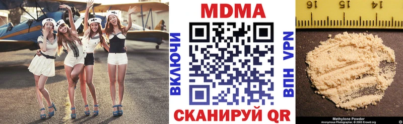 MDMA молли Краснослободск