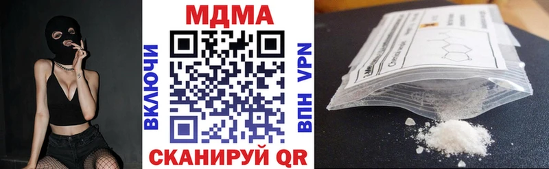 MDMA Molly  где можно купить   Краснослободск 