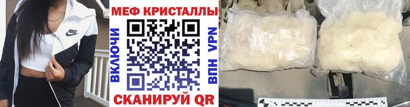 МЯУ-МЯУ мяу мяу  где купить наркоту  Краснослободск 