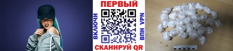 МЕТАМФЕТАМИН витя  Краснослободск 