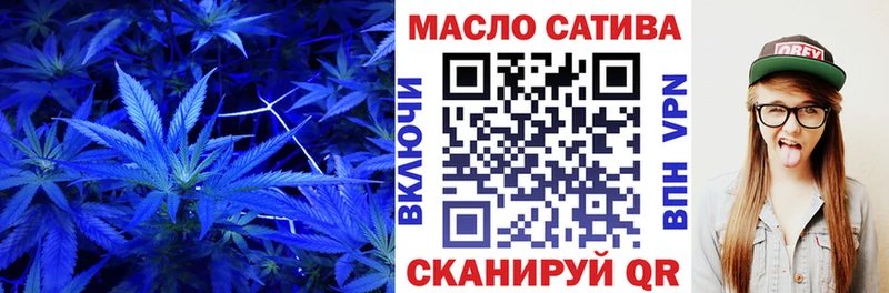 МЕГА ссылки  Краснослободск  Дистиллят ТГК вейп с тгк 