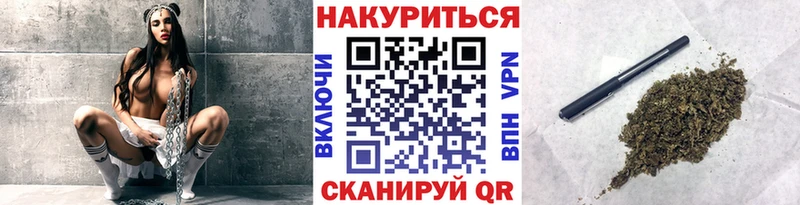 Каннабис THC 21% Краснослободск