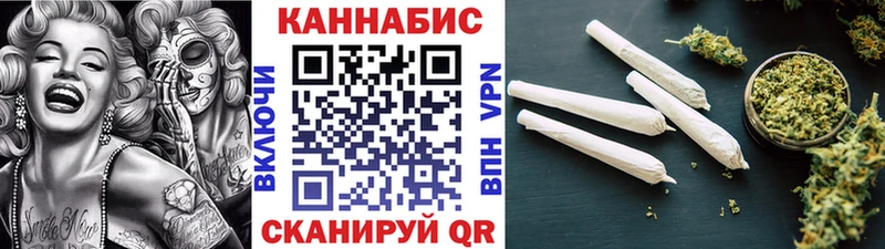 Конопля гибрид где можно купить наркотик дарк нет телеграм Краснослободск
